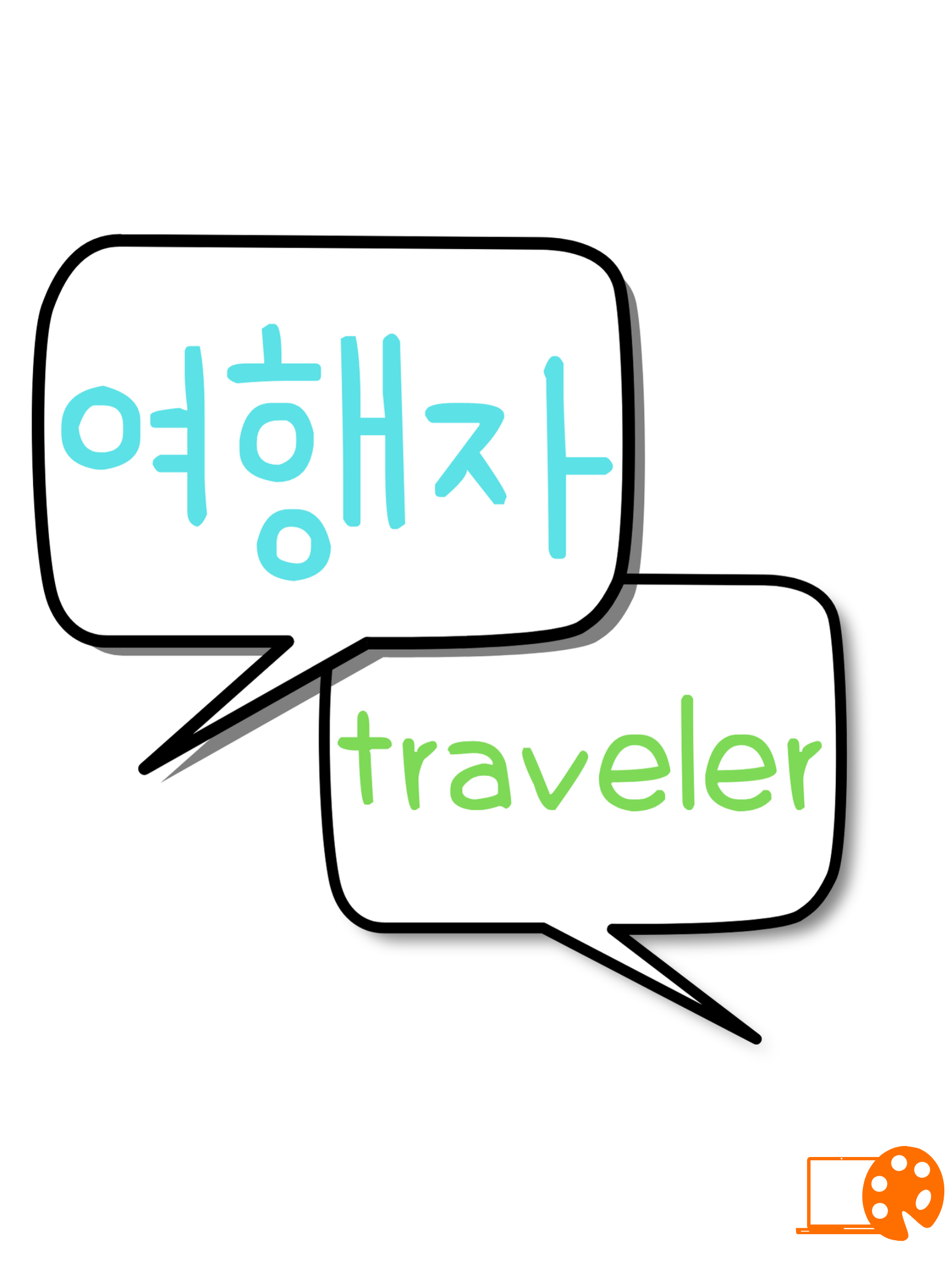 T-Shirt Design with Traveler written in Korean